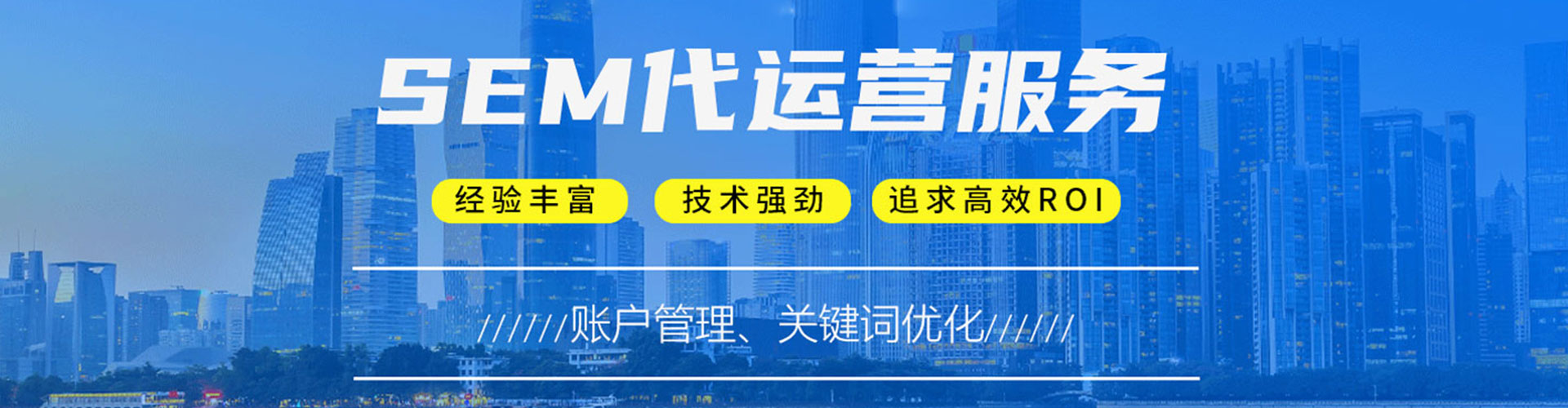 张店百度竞价开户