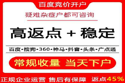 案例解析：SEM推广助力企业品牌形象重塑